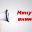 25 декабря 2025 года состоялось десятое в этом году заседаниерабочей группы межведомственной комиссии по противодействию нелегальной занятости и противодействию формирования простроченной задолженности по заработной плате с участием представителя УФНС.. - Свечинский муниципальный округ