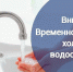 ВНИМАНИЕ!!!. - Свечинский муниципальный округ