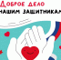 🔔Уважаемые жители округа!🔔. - Свечинский муниципальный округ
