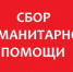 Уважаемые жители, руководители предприятий и организаций Свечинского муниципального округа!. - Свечинский муниципальный округ