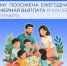 С 2026 года действует семейная налоговая выплата — возврат части уплаченного НДФЛ (перерасчёт по ставке 6%).. - Свечинский муниципальный округ