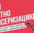 Как национальный проект «Продолжительная и активная жизнь» помогает россиянам держать свое здоровье под контролем.. - Свечинский муниципальный округ