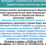 📣 Внимание, жители Свечинского муниципального округа! 📣  🗓 18 марта 2026 года с 10:00 до 12:00 в здании администрации будет осуществлять прием граждан мобильный налоговый офис.. - Свечинский муниципальный округ