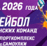 Дорогие жители и гости поселка Свеча!. - Свечинский муниципальный округ