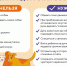 Уважаемые жители Свечинского муниципального округа напоминаем, что в зимне-весенние месяцы у животных (собак) наблюдается сезонная репродуктивная активность.. - Свечинский муниципальный округ