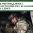 Служба по контракту - ваш вклад в безопасность России!. - Свечинский муниципальный округ