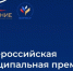  Дорогие жители нашего округа!. - Свечинский муниципальный округ