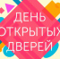 🔔Уважаемые жители округа!🔔. - Свечинский муниципальный округ