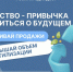 🙌🏻Сохраняем будущее вместе!✅. - Свечинский муниципальный округ