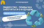 🙌🏻Сохраняем будущее вместе!✅.