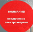 ВНИМАНИЮ ПОТРЕБИТЕЛЕЙ!!!. - Свечинский муниципальный округ