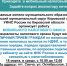 📣 Внимание, жители Свечинского муниципального округа! 📣. - Свечинский муниципальный округ