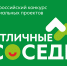 Уважаемые жители округа!. - Свечинский муниципальный округ