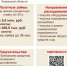🌟 Внимание, предприниматели! 🌟. - Свечинский муниципальный округ
