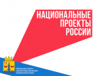 Притяжение природы: 2,6 миллиона россиян выбрали отдых на заповедных территориях страны в начале 2026 года..