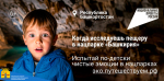 Притяжение природы: 2,6 миллиона россиян выбрали отдых на заповедных территориях страны в начале 2026 года..