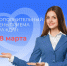 Планируете визит в ОСФР? 28 марта, в субботу, клиентские службы Отделения Социального фонда по Кировской области работают для вас!. - Свечинский муниципальный округ