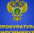 27 марта 2026 года в 09:00 до 17:00 часов (перерыв на обед с 13:00 до 13:48 часов), будет проводиться очередной Единый день бесплатной юридической помощи.. - Свечинский муниципальный округ
