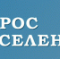 Уважаемые жители округа!. - Свечинский муниципальный округ