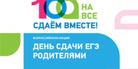 Уважаемые жители округа!. - Свечинский муниципальный округ