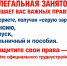 ❗Негативные последствия работы без оформления трудового договора.❗. - Свечинский муниципальный округ