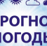 По данным Кировского ЦГМС - филиала ФГБУ "ВЕРХНЕ-ВОЛЖСКОЕ УГМС"на территории Кировской области:. - Свечинский муниципальный округ