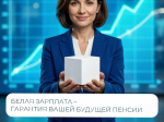 Соцфонд одобрит заявки на использование материнского капитала еще быстрее..