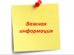 Уважаемые потребители услуги холодного водоснабжения и водоотведения, сообщаем, что между ООО «КаринторфТеплоСеть» и АО «ЭнергосбыТ Плюс» заключён аге.