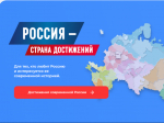 Всероссийский обзор перспективных направлений социального развития муниципальных образований 2026 года..