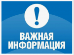 Памятка о порядке передачи документов личного происхождения в государственный, муниципальный архив..