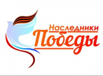 Грант получен — проект «Наследники Победы: Путь героев» в деле!.