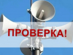 ВНИМАНИЕ!.